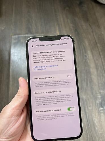 Уюлдук телефондор жана аксессуарлар: IPhone 12Pro Max, 256 ГБ, цвет Graphite - Экран 6.7" Super Retina XDR — 2