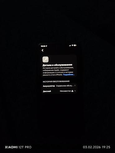 Apple iPhone: IPhone 11 Pro Max, 256 GB, Alpine Green, Face ID — 7