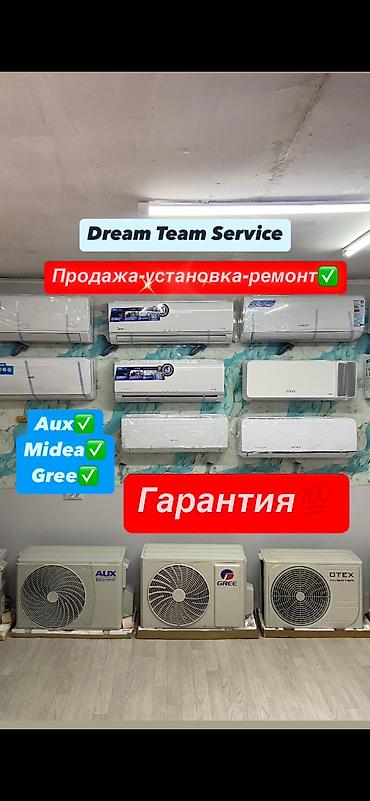 Ремонт кондиционеров: Ремонт Ремонт Ремонт Установка Установка Установка Демонтаж Демонтаж — 2