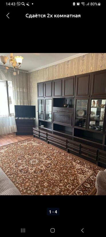 квартира 4500 сом бишкек киргизия: 2 комнаты, Собственник, Без подселения, С мебелью полностью