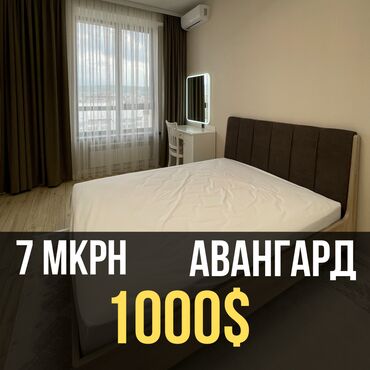 Продажа квартир: 2 комнаты, Агентство недвижимости, Без подселения, С мебелью полностью