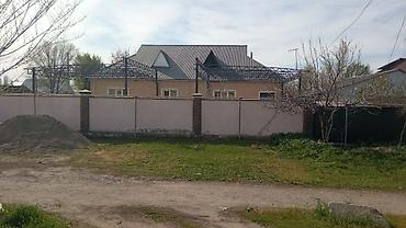 Беседки: Беседка Металл — 45