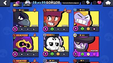 Другие видеоигры: 🎮 Продаю акк Brawl Stars (14к трофеев, легендарки, два титула) Всем — 2
