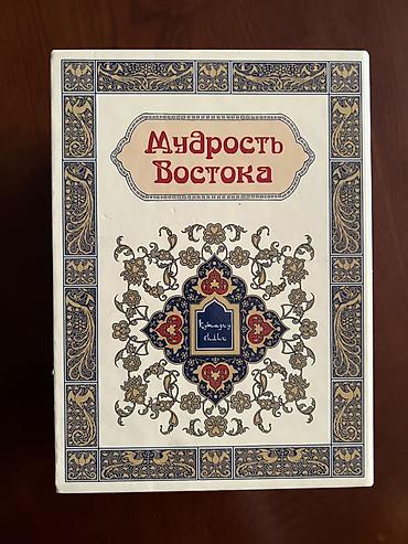 восточные формы: Эпос и фольклор, На русском языке, Б/у, Самовывоз, Бесплатная доставка, Платная доставка — 2