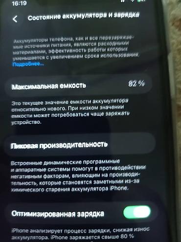 jack 4: IPhone 11, фиолетовый. 
Face ID не работает — 5