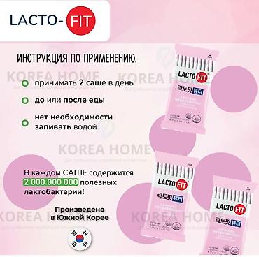 pro complex detox: Средство для похудения, Южная Корея, Порошок, Детокс средства, Универсальный, Новый — 7