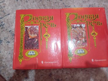 книжный шкаф офисный: Продаю книги по 100с