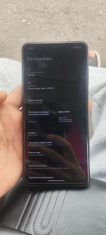 google: POCO X3 Pro, 256 ГБ Характеристики и особенности: - Память: 256 ГБ — 5