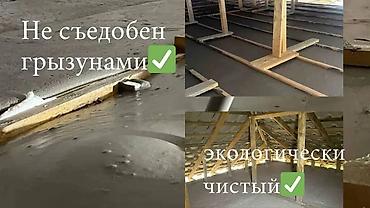 пена балончик: Утепление крыши, Утепление балкона, лоджии, Утепление стен | Утепление хранилища, Утепление цеха, Утепление офиса Пенополистирол, Пенополиуретан Больше 6 лет опыта — 7