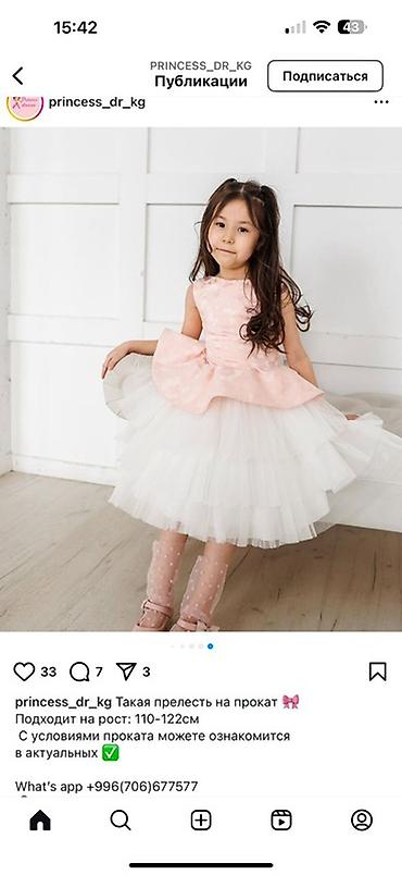 Платья: Детское платье — 7