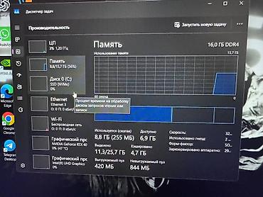 Ноутбуки MSI: На ноутбуке нету вмятин вообще износ батареи 0% Игровой ноутбук MSI — 9