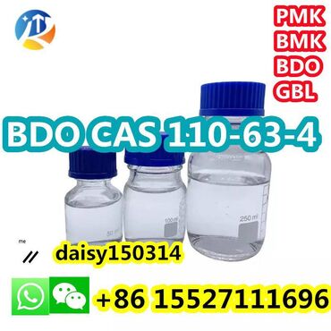 Medicinske lampe: China Factory Supply High-Quality Bdo Liquid CAS 110-63-4 with 100%