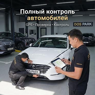 шопена: Стать партнером Услуги такси — 4