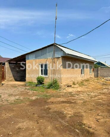 купить дом в рабочем городке бишкек: Дом, 1000 м², 2 комнаты, Агентство недвижимости