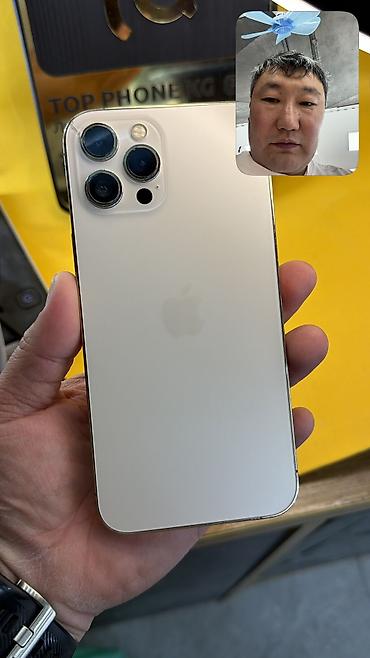 note 4x: IPhone 12 Pro Max, Б/у, 128 ГБ, 100 % — 2