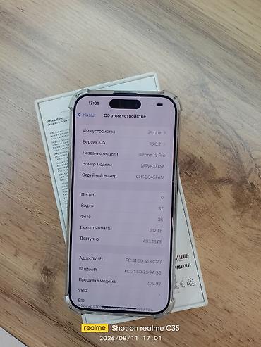 Техника и электроника: IPhone 15 Pro, Б/у, 512 ГБ, Blue Titanium, Чехол, Кабель, Коробка, 87 % — 4