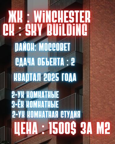 Продажа квартир: 3 комнаты, 104 м², Элитка, 5 этаж, ПСО (под самоотделку)