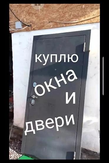 атлас ткань: Срочная скупка бу сантехника унитаз раковина ванна душевая кабина — 2