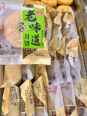 Полуфабрикаты: Ассортимент национальных продуктов и полуфабрикатов: - Лапша/фунчоза — 6