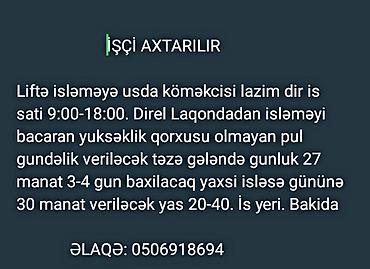 Digər tikinti materialları