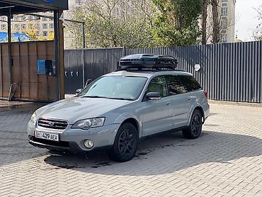 Subaru: Subaru Outback: 2004 г., 2.5 л, Автомат, Бензин, Универсал — 1