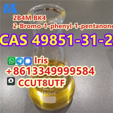 CAS 49851-31-2 2-Bromovalerophenone with Wholesale Price Contact