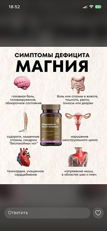 Витамины и БАДы: Комплекс витаминов, Для укрепления иммунитета, Siberian Wellness, Для детей, Жидкость — 46