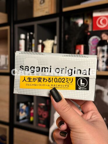 Комплекты: Вторые в мире по тонкости презервативы Sagami 002 L (увеличенный