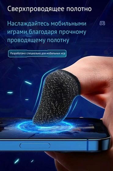 Другие аксессуары для мобильных телефонов: Напальчники Hoco GM4 для игр на телефоне в PUBG, COD, Fortnite, 2 — 7