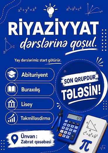 Услуги: Репетитор, Математика, Подготовка к экзаменам — 1