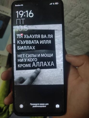 телефон redmi not 7: Xiaomi, Redmi 12, Новый, 128 ГБ, цвет - Черный, 1 SIM, 2 SIM