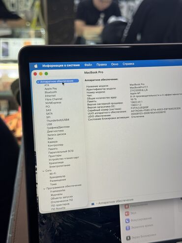 Ноутбуки: Ноутбук, Apple, 16 ГБ ОЗУ, Apple M1, 13.3 ", Б/у, Для работы, учебы, память SSD at lalafo.kg — 5 Ноутбуки: Ноутбук, Apple, 16 ГБ ОЗУ, Apple M1, 13.3 ", Б/у, Для работы, учебы, память SSD — 5
