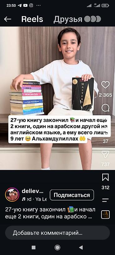 Клининговые услуги: Уйлорду квартира офистерди уборка кылабыз келишим баада — 2