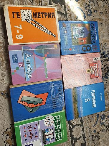той кызматы: Продаются книги
цена договорная — 1