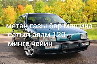 помпа для бетона бишкек цена: Ассалому алейкум туугандар 120 га чейин метан газы бар машина сатып — 1