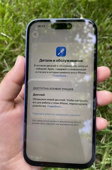 Apple iPhone: IPhone 15, Синий, Коробка — 3