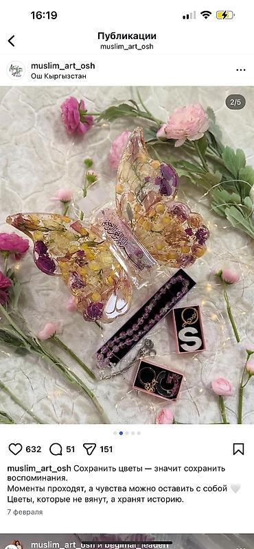 Подарки и сувениры: Делаем подарки, сувениры из эпоксидной смолы. Пишите вотсап подберем — 7