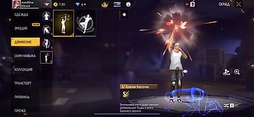 Значки: Аккаунт Free Fire Основные характеристики: - Уровень профиля: 55 - — 56