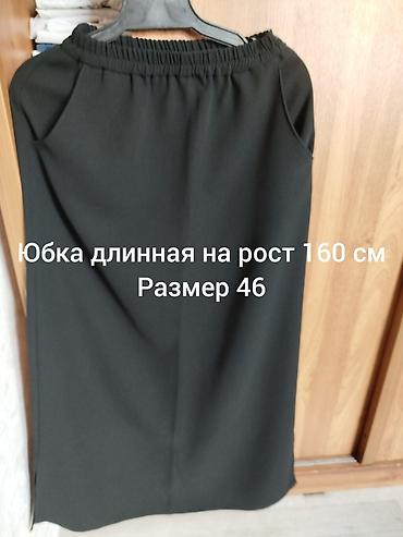 Отдам даром: Отдам даром. забирайте всё вещи в месте, по отдельности не даюм — 5