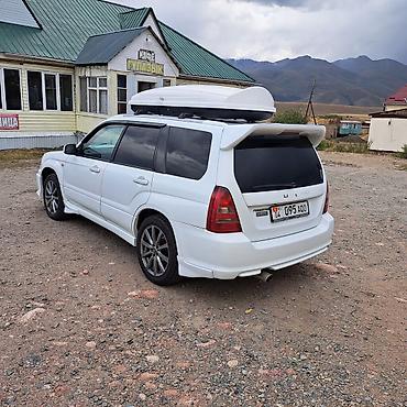 форт ош: Subaru Forester: 2023 г., 0.2 л, Автомат, Бензин, Универсал — 7