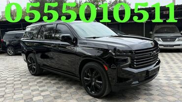 авто до 300000 сом: Chevrolet Tahoe: 2022 г., 6.2 л, Автомат, Бензин, Жол тандабас