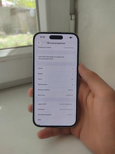 Apple iPhone: IPhone 14 Pro, 256 ГБ, Белый, Защитное стекло, 82 % — 10