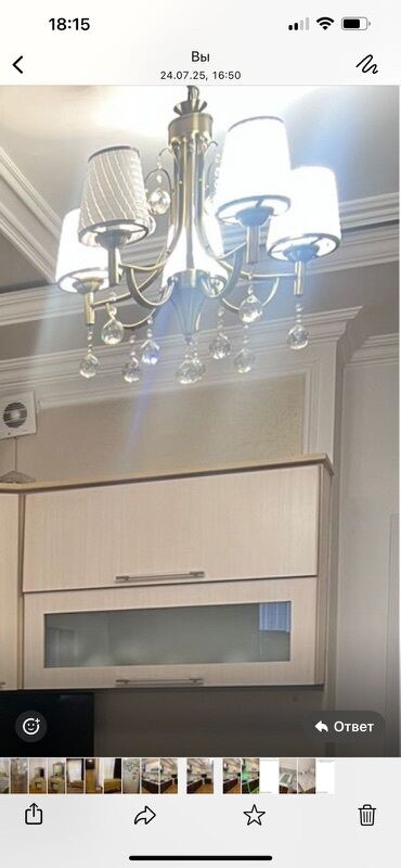 Çilçıraqlar: Çılçıraq, 5 lampa, Metal
