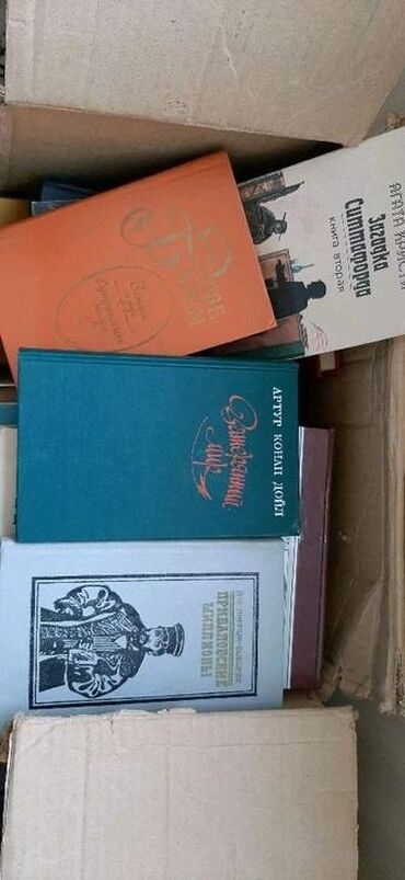 продать копейки ссср: Продаю книги ссср 3 коробки,все книги целые цена за 1 книгу 100сом