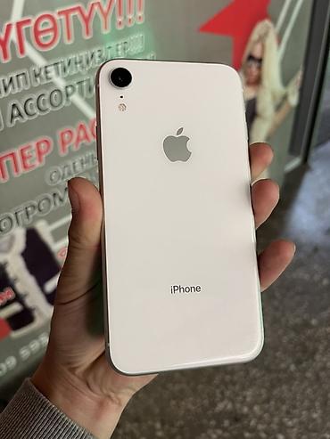 Apple iPhone: IPhone Xr, Белый — 1