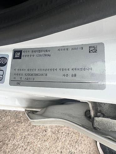 Chevrolet: Chevrolet Spark: 2020 г., Хэтчбэк — 16