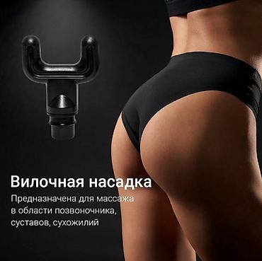 Массажеры и массажные аксессуары: Массажер Перкуссионный пистолет, Все тело, Новый — 2