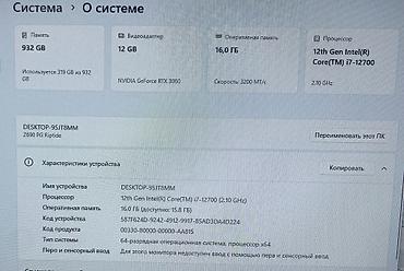 Masaüstü kompüterlər və iş stansiyaları: Gaming PC, masaüstü kompüter və gaming monitor satılır. Göstəriciləri — 4