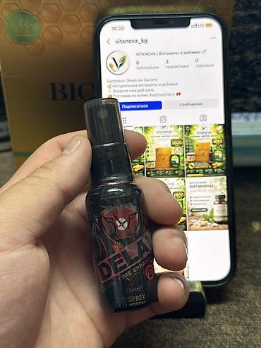 королевский: Для укрепления иммунитета, Bio- Herbs, Для взрослых, Для мужчин, Новый — 4