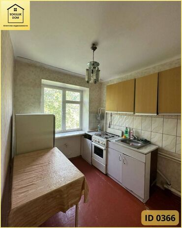 Продажа квартир: 2 комнаты, 46 м², 3 этаж